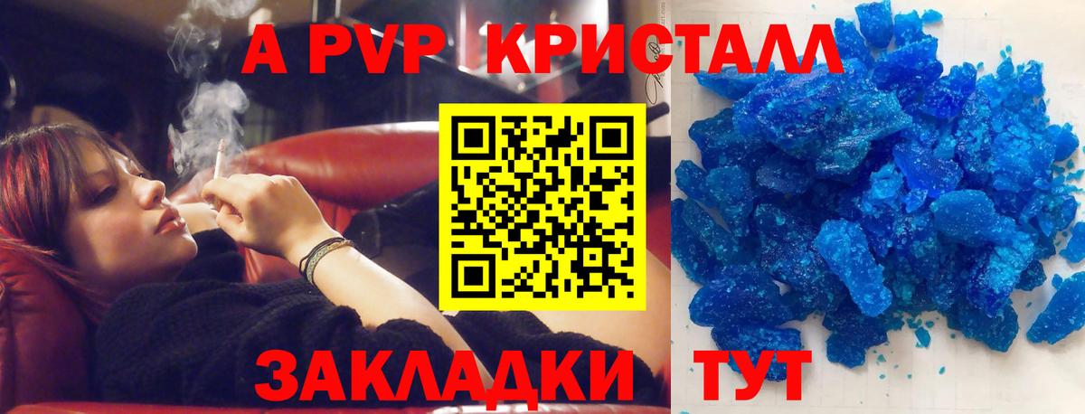 А ПВП СК Чебоксары