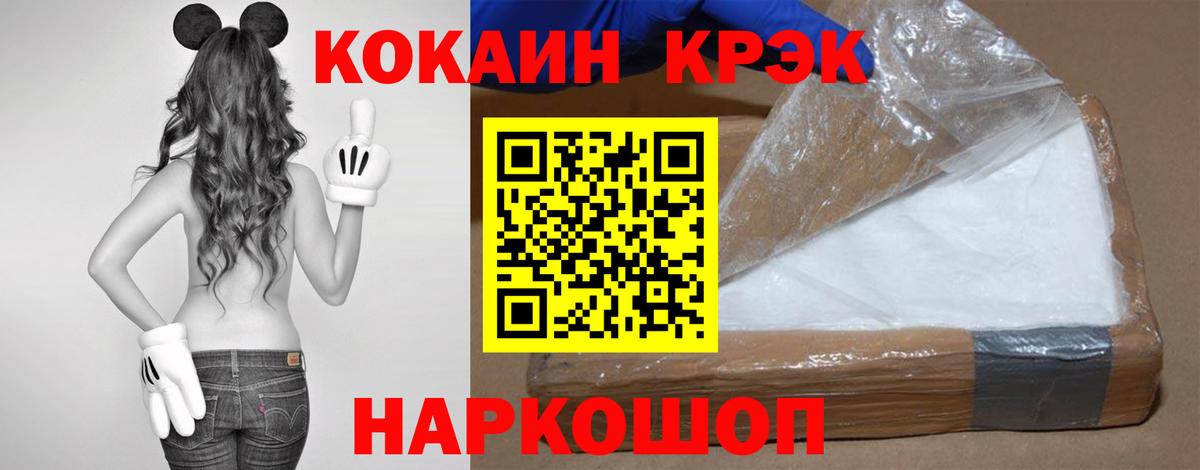 Кокаин Эквадор Чебоксары