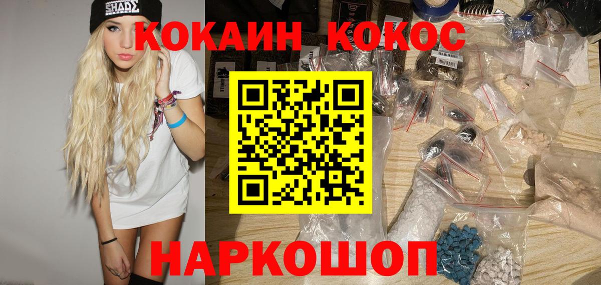 Cocaine Эквадор  Кокаин 97%  Кокаин  Вход с VPN  Чебоксары 