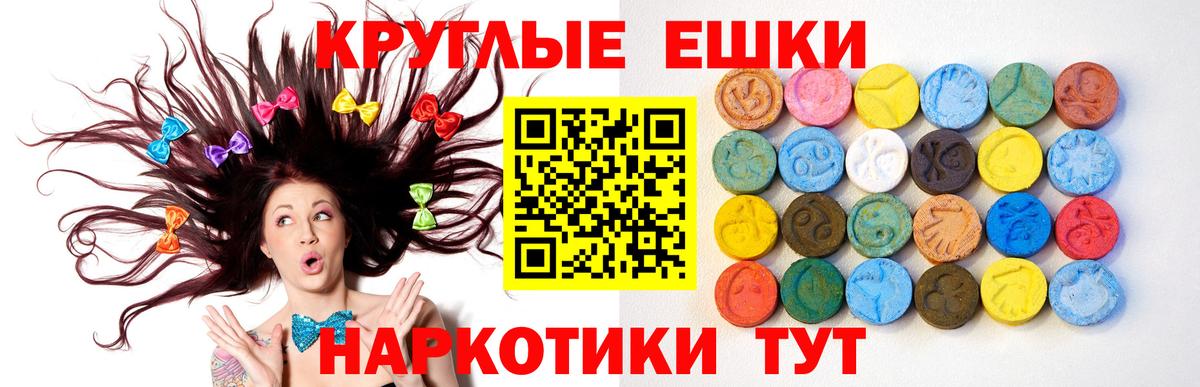 Экстази 99% Чебоксары