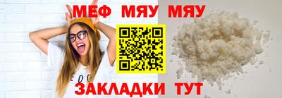 меф Будённовск