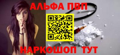 меф Будённовск