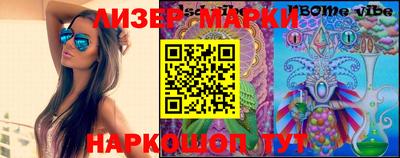 бутик Бузулук