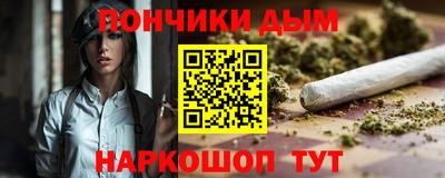 меф Будённовск