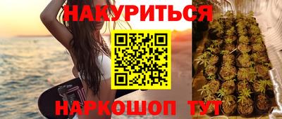бутик Бузулук