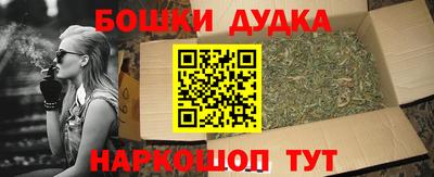 меф Будённовск