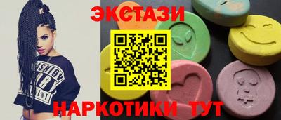 mdma Бугуруслан