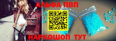меф Будённовск