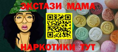 меф Будённовск