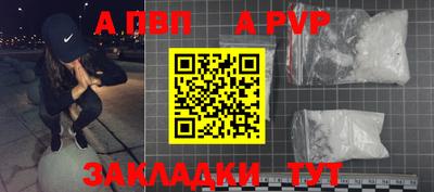 меф Будённовск