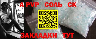бутик Бузулук