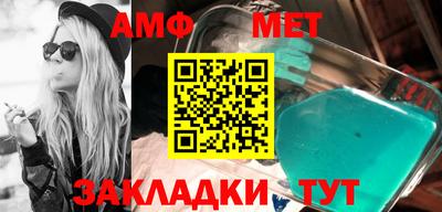 меф Будённовск