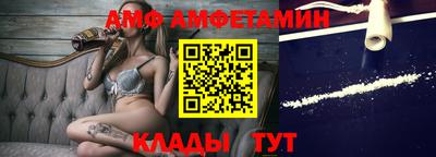 меф Будённовск
