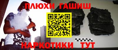 меф Будённовск