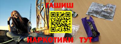 меф Будённовск