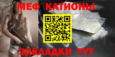 mdma Бугуруслан