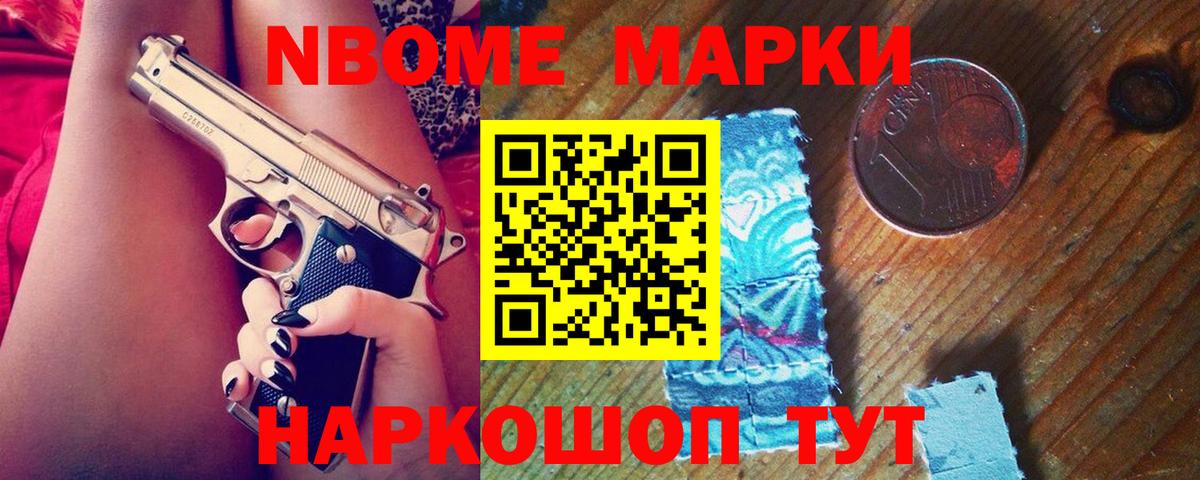 Лсд 25 экстази ecstasy Чебоксары