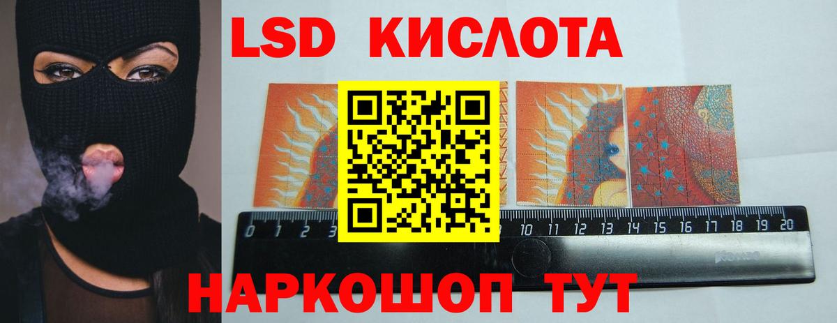 Чебоксары  LSD-25 экстази  Лсд 25 экстази кислота  Вход с VPN  LSD-25 экстази ecstasy 