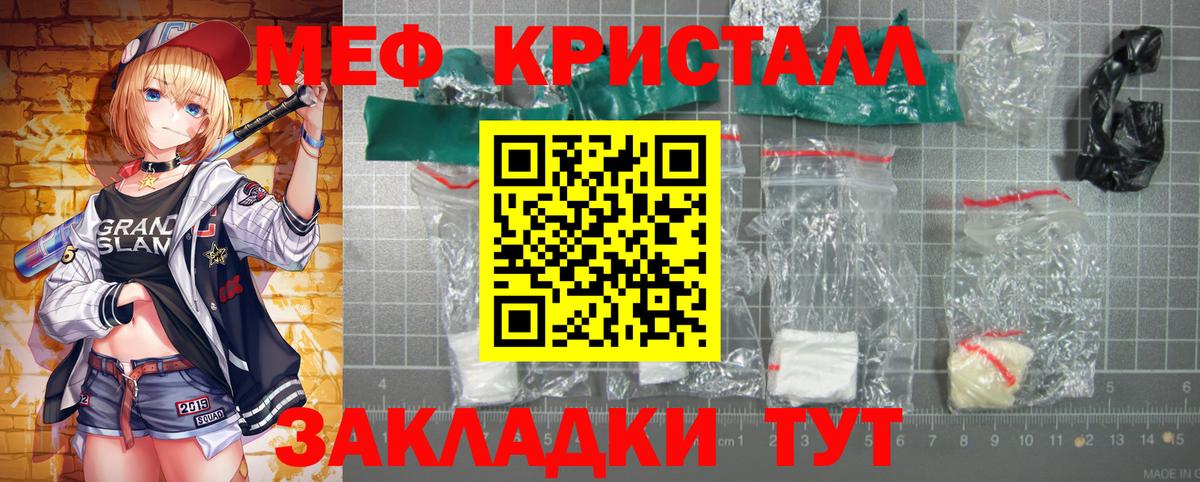 МЕФ мука Чебоксары