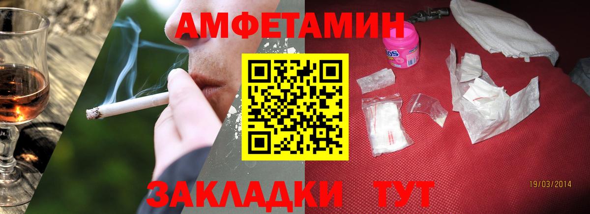 Метамфетамин витя  Вход с VPN  Чебоксары  Метамфетамин витя 