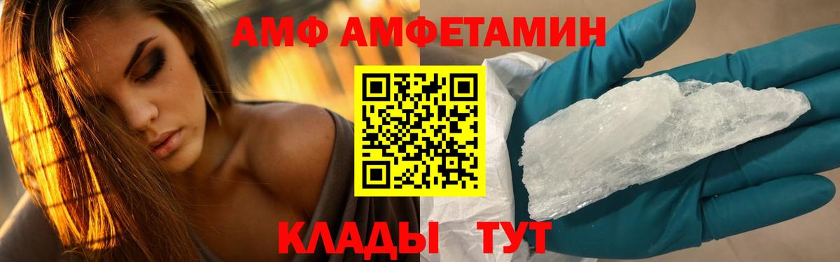 МЕТАМФЕТАМИН мет Чебоксары