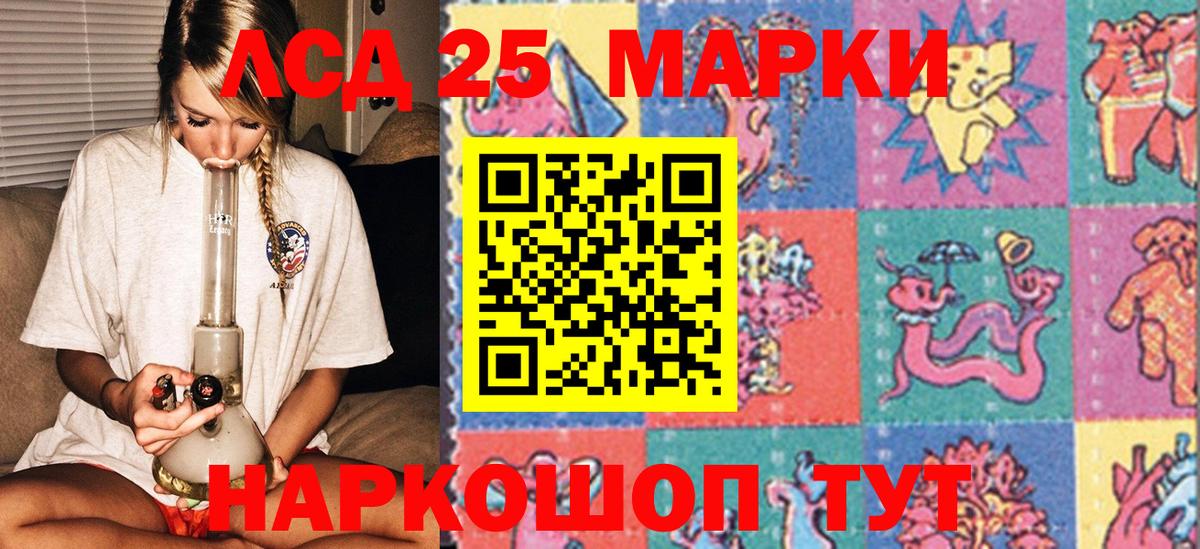 Марки 25I-NBOMe  Марки NBOMe 1500мкг  Чебоксары  Вход с VPN  Марки NBOMe 1500мкг 