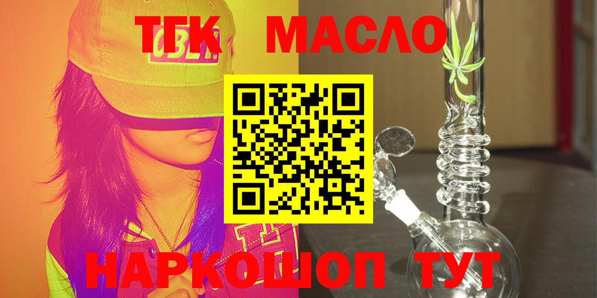 ТГК концентрат Чебоксары