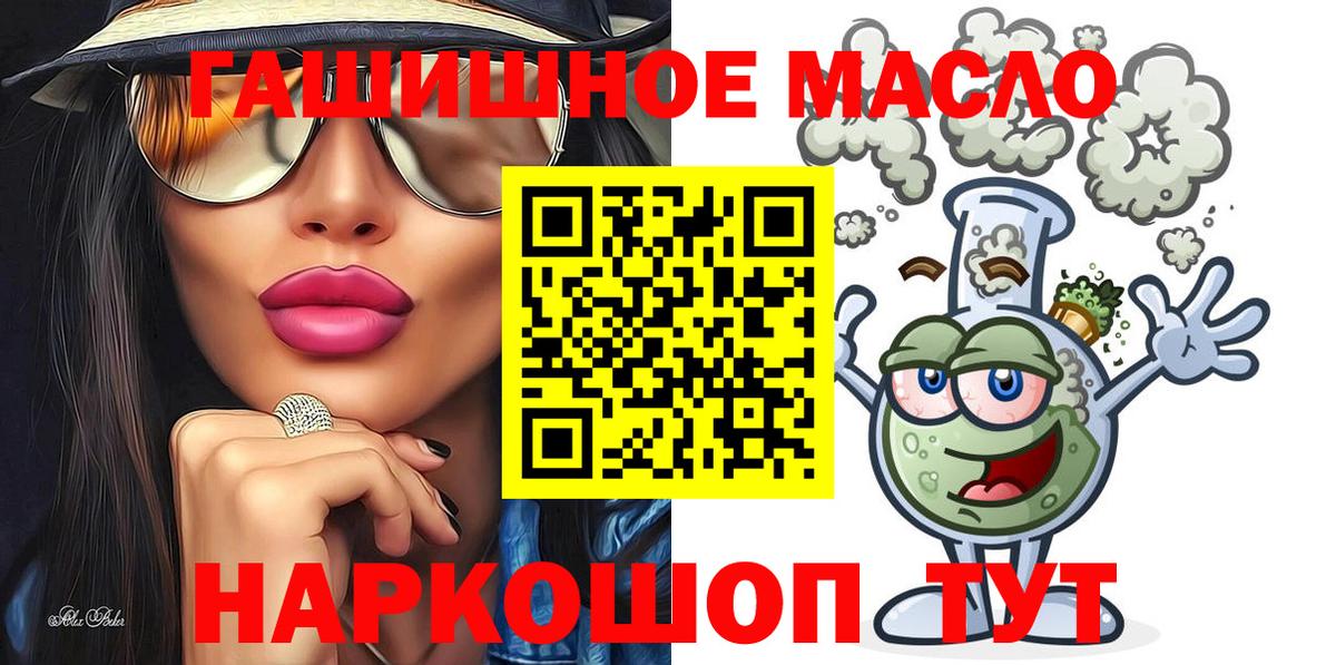 Чебоксары  Дистиллят ТГК гашишное масло  Дистиллят ТГК THC oil  Вход с VPN 