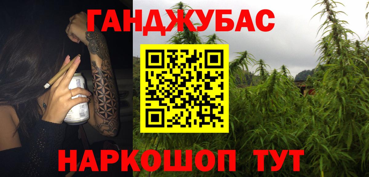 Конопля OG Kush Чебоксары