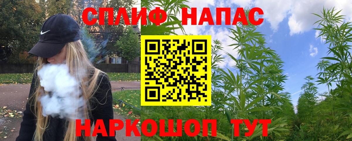 Конопля OG Kush  Вход с VPN  МАРИХУАНА SATIVA & INDICA  Чебоксары 